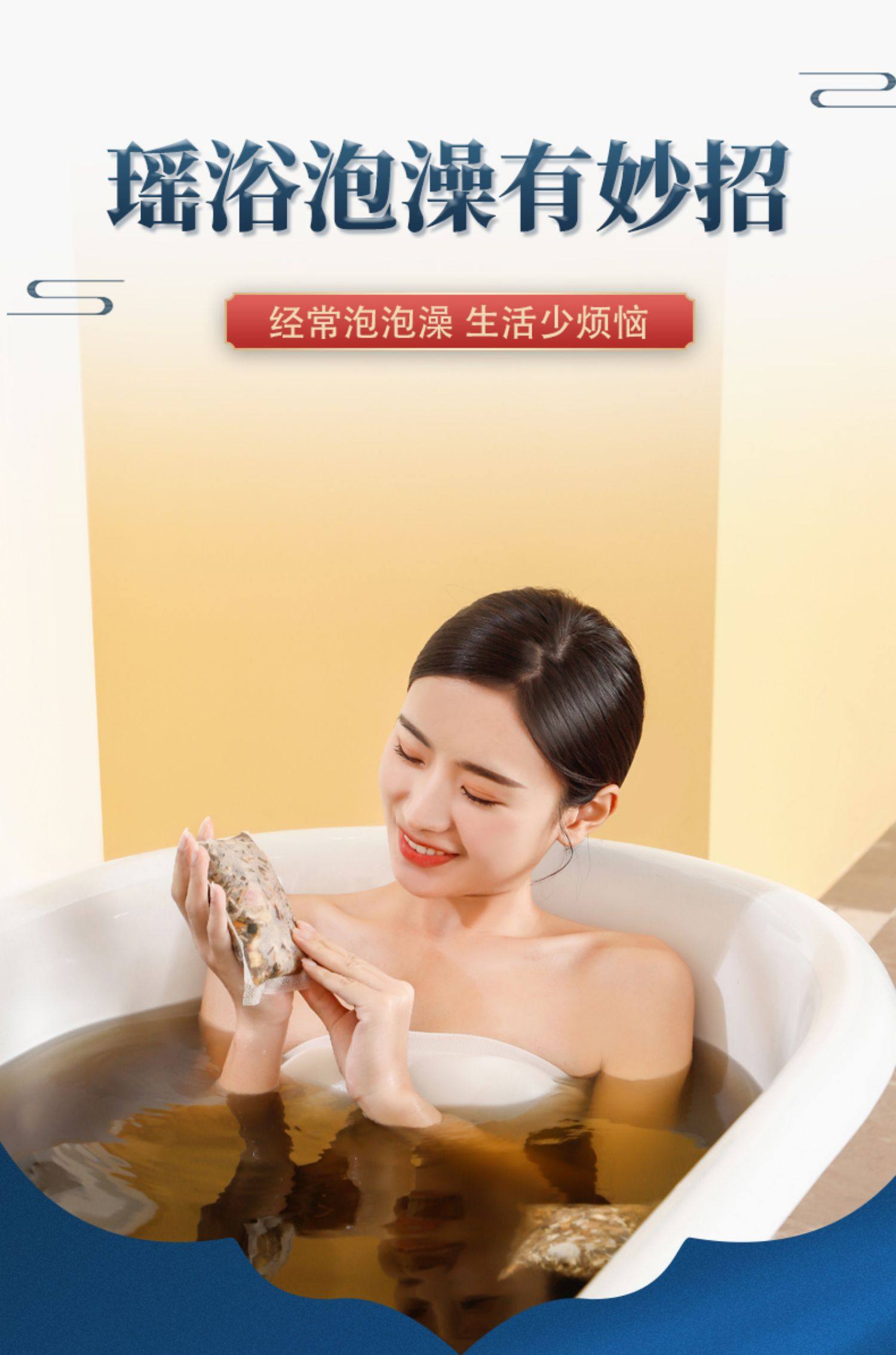 【中国直邮】瑶辰    草本瑶浴药包   瑶族  泡澡 泡脚 中药包 熏蒸 汗蒸 药浴包   50g*10包/袋