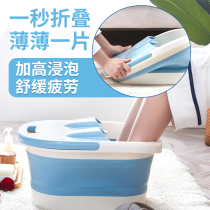 Folding foot bucket over calf foot bath health massage foot basin thermal bath bucket household foot wash foot basin