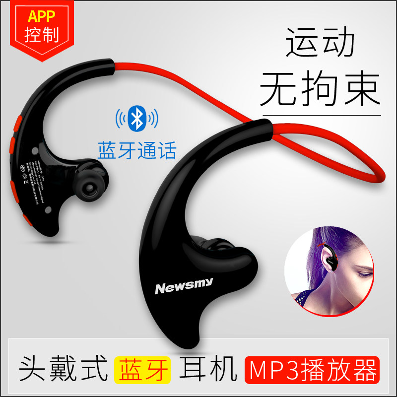 Newman Sports Bluetooth Headset Wireless Bluetooth Running Fitness Hanging Neck Type for Men and Women Apple x Xiaomi vivo Huawei oppo Android Universal In-Ear Type All-in-One mp3 In-Ear