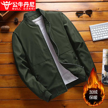 【公牛丹尼】秋季时尚潮流工装服夹克男