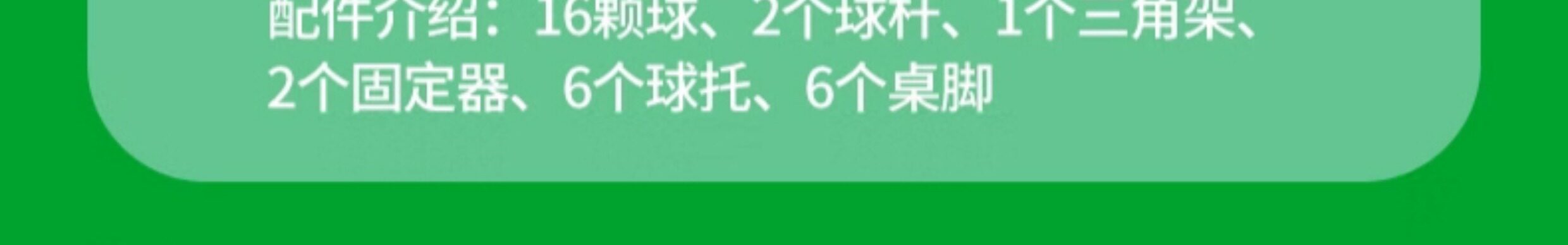 Бильярдный стол 儿童台球玩具大号家用男孩益智室内小型桌球台家庭亲子迷你台球桌 Wing Club