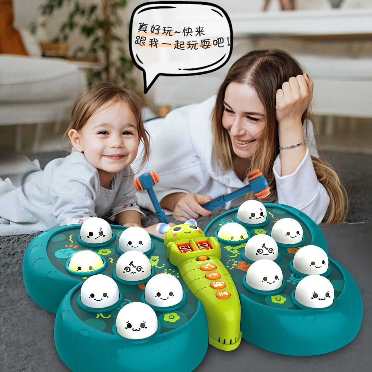 Large number of ground rats Toys 0 Toddlers Child Puzzle Force Babies 1 1 2 ½ 3 boys girl Baby Knocks the rats