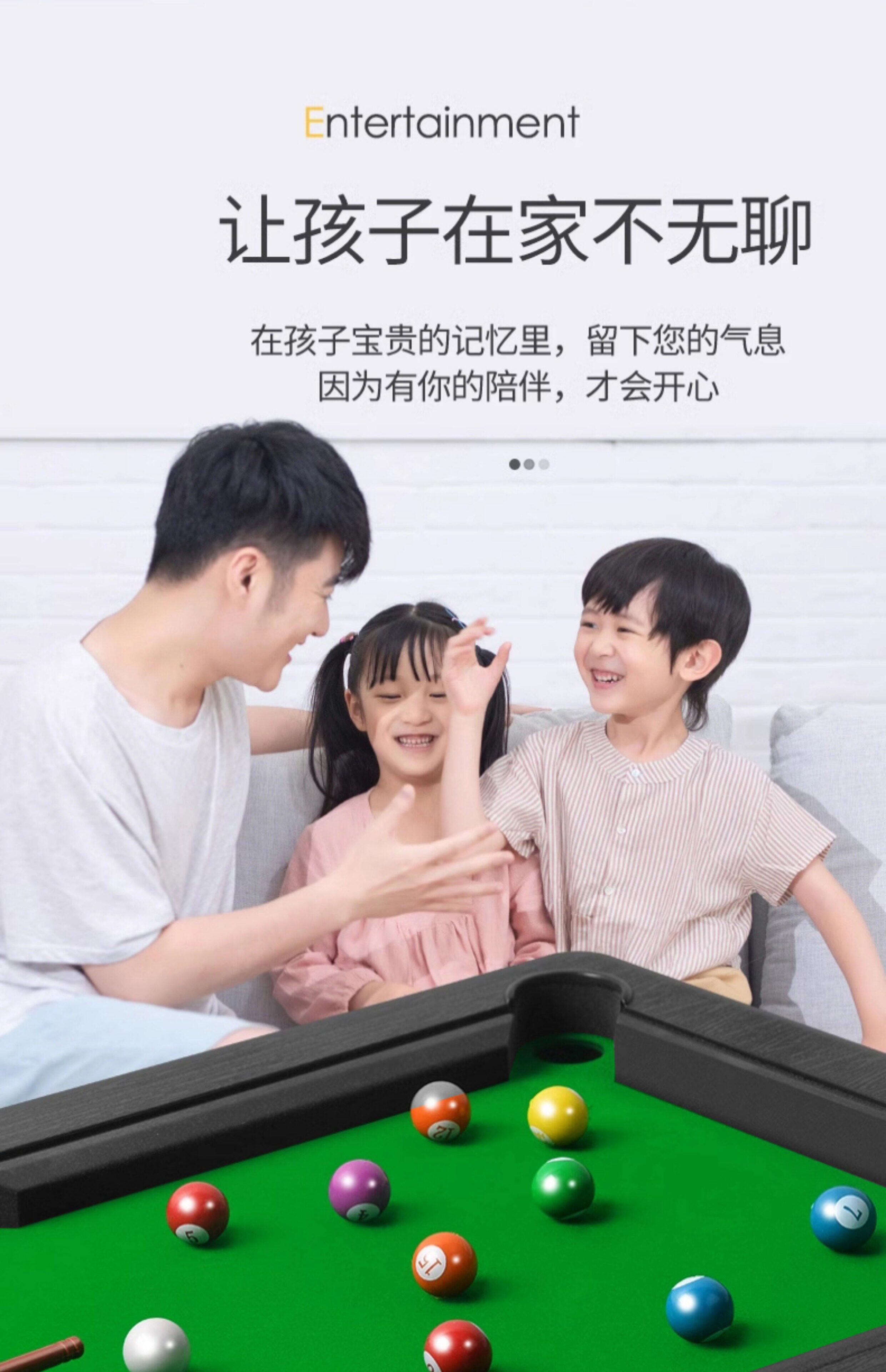 Бильярдный стол 儿童台球玩具大号家用男孩益智室内小型桌球台家庭亲子迷你台球桌 Wing Club