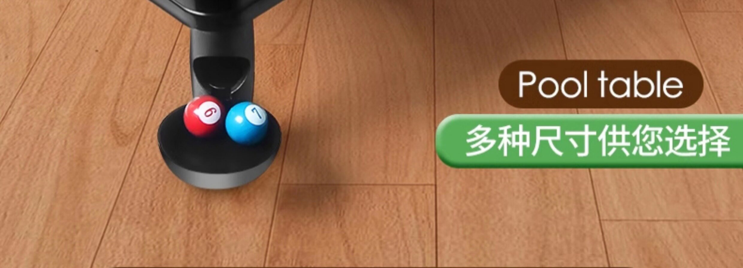Бильярдный стол 儿童台球玩具大号家用男孩益智室内小型桌球台家庭亲子迷你台球桌 Wing Club