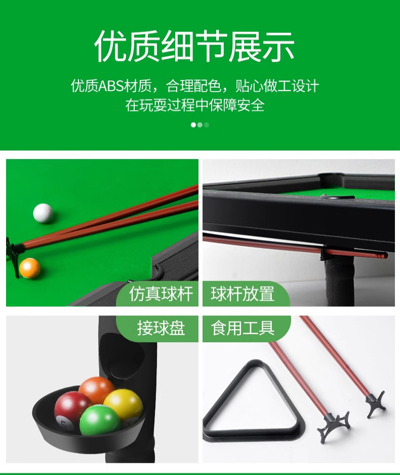 Бильярдный стол 儿童台球玩具大号家用男孩益智室内小型桌球台家庭亲子迷你台球桌 Wing Club