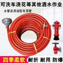 Fire Hydrant Conversion Joint Car Wash 65 Change 20 Water Pipe Joint Fire Hydrant Joint Conversion Water Pipe Conversion Mouth Suit