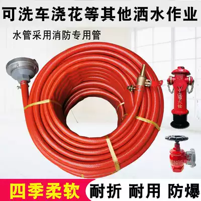 Fire hydrant adapter Car wash 65 to 20 water pipe connector Fire hydrant connector conversion water pipe conversion port set
