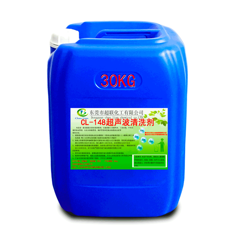 Ultrasonic Water Funds Metal Cleaning Liquid Weak Alkaline Metal