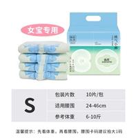 Сука (ссылочный вес 6-10 кот)