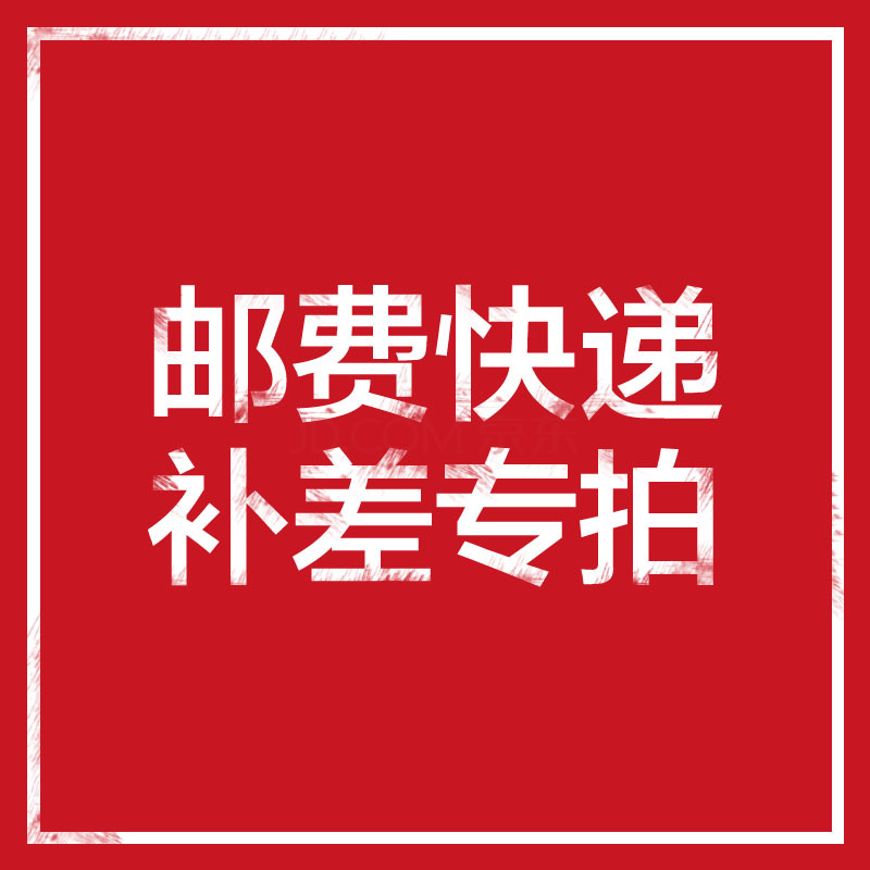 Postage difference hyperlink Freight difference How much to make up the difference How much to make up the difference (default photo does not ship)