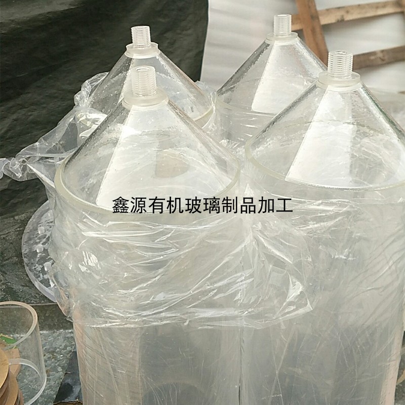 Transparent acrylic funnel tapered cylinder organic glass funnel barrel water treatment container algae bacteria culture equipment