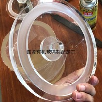 Transparent organic glass plate punching cart step acrylic flange national standard blind flange machining customization