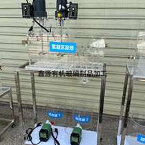 Organic glass stirring flocculation inclined plate sedimentation sewage treatment small test device flocculant display environmental protection equipment