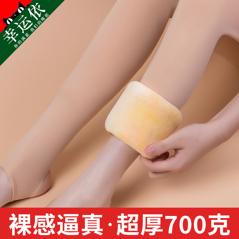 Winter underwear women's outer wear plus velvet thick high waist extra thick warm pants light leg flesh-colored artifact all-in-one cotton pants