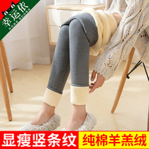 Winter vertical stripes striped pants outside wearing plug-thicken northeast warm pants with thick thread repair and lean cotton