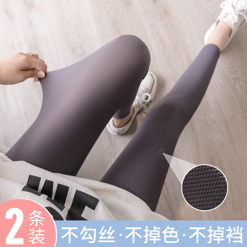Summer gradient ice wire bottle female wear thin high waist large repair wear thin thin fat and fat nine-pants