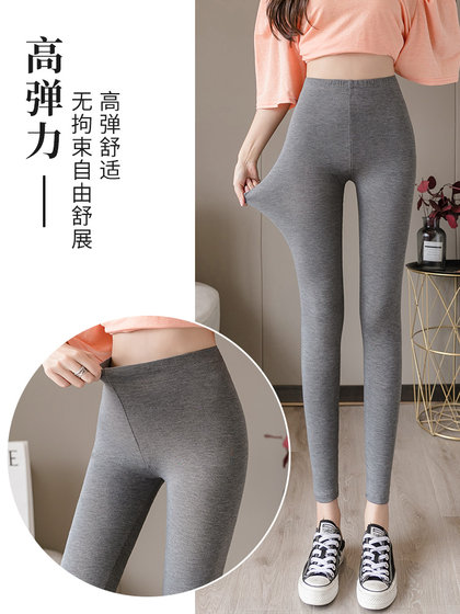 莫代尔打底裤女外穿春秋季薄款灰色修身高腰大码显瘦弹力九分裤子