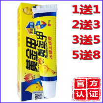 Phoenix Ling Golden Nail Ointment for adult skin topical anti-itching anti-bacterial care soothing herbal peeling hands and feet