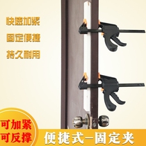  Wooden door furniture repair tool Woodworking clip F-type quick fixing clip tool fixture clamp Paint artifact