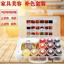  Meiyike furniture repair color pink wood repair paint color Paint toner set Pigment powder Wood color pink