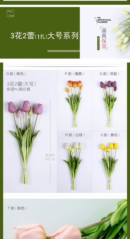 Cao cấp pu tulip mô phỏng hoa ins duy nhất giữ ẩm hoa giả phòng ngủ trang trí phòng khách bữa ăn trang trí máy tính để bàn bó hoa - Hoa nhân tạo / Cây / Trái cây