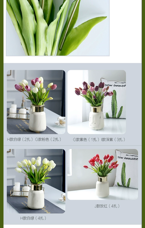 Cao cấp pu tulip mô phỏng hoa ins duy nhất giữ ẩm hoa giả phòng ngủ trang trí phòng khách bữa ăn trang trí máy tính để bàn bó hoa - Hoa nhân tạo / Cây / Trái cây