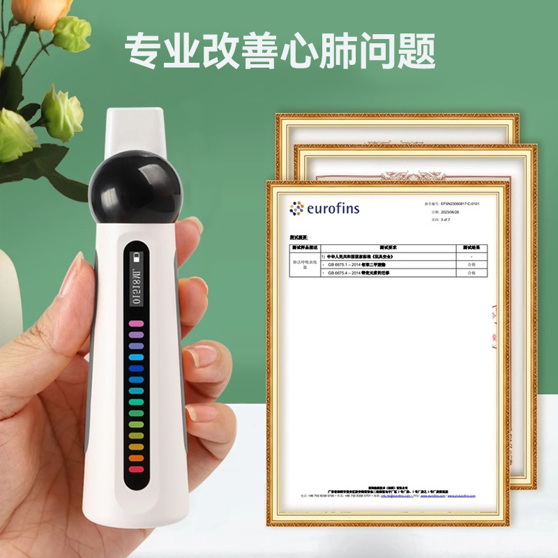 Xiao Yi Yi Adult Lung Capacity Breathing Trainer for Elderly People, Copd Exercise, Lung Function, Post-Cardiothoracic Surgery Rehabilitation Xiao Yi Yi Adult Lung Capacity Breathing Trainer for Elderly People, Copd Exercise, Lung Function, Post-Cardiothoracic Surgery Rehabilitation