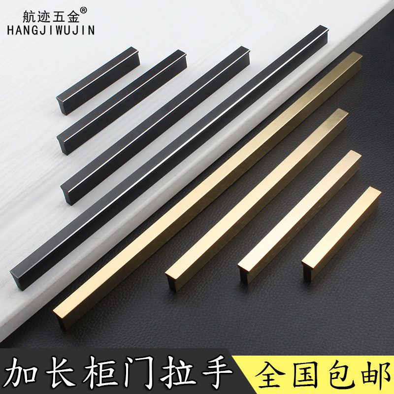 Trail Modern Simple Extended Wardrobe Door Handle Gold Light Luxury Black Cabinet T Type Nordic Drawer Hand