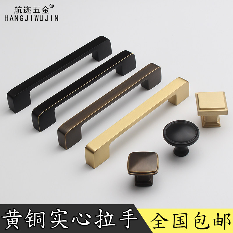 Track Brass Handdress Cabinet Golden Luxury Drawer Wardrobe Black American Single-hole Pure Copper Handle