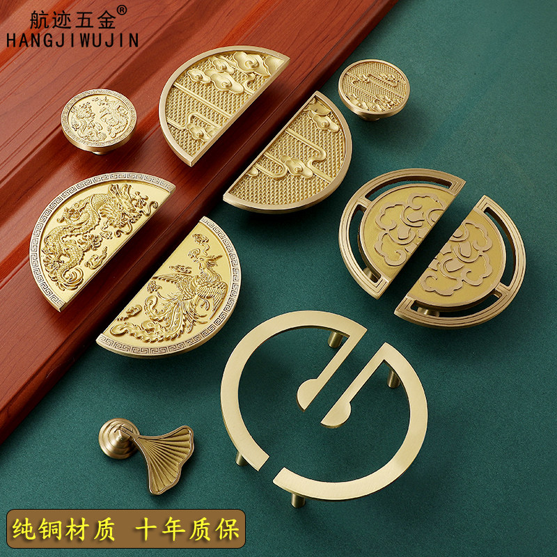 New Chinese Antique Copper Solid Wood Cabinet Door Handle Golden Nordic Wardrobe Bathroom Cabinet with Full Bronze Brass Handle