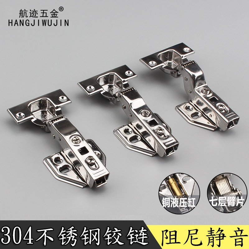 Flight track cabinet door hardware hinge damping mute 304 stainless steel pipe hinge aircraft spring hydraulic cabinet hinge
