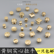 Golden single-hole drawer round brass pull handle light lavish Nordic style American style closet cabinet full copper cabinet door handle