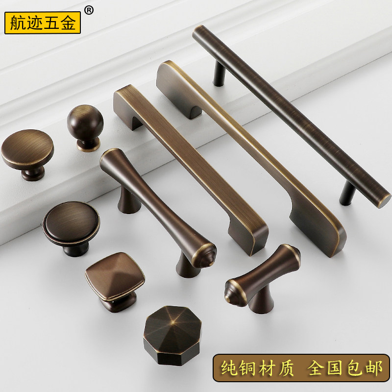 Trail American antique cabinet door pure copper handle Nordic Chinese cabinet drawer all bronze bronze luxury brass handle