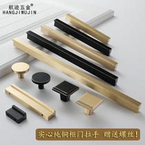 Trail Golden Light Lavish Nordic Cabinet Pure Copper Handle Modern Minima Big Coat Cabinet Door Lengthened Full Brass Door Handle