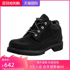 Ботинки мужские timberland添柏岚经典休闲户外男靴防水底帮透气耐磨工装鞋73537w