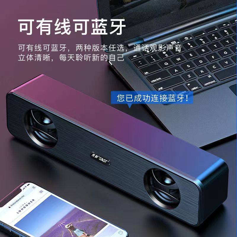 Xianke N18 Computer Speakers Desktop Home Use Laptop Desktop Wired Bluetooth USB Super Bass Small Speakers