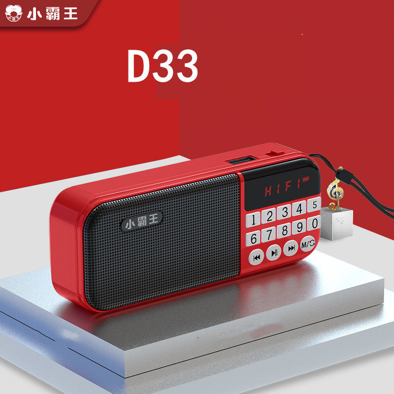 Little Overlord Portable Radio for the Elderly, Blind People's Audio Book Player, Rechargeable Small Card-Inserting Player, Audio Book Player for the Elderly