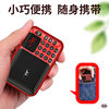 Sony Ericsson C28 Radio for the Elderly, Card-Insertable, Bluetooth, Small Speaker, Portable Mp3 Opera Player Speaker