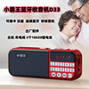 Little Overlord Portable Radio for the Elderly, Blind People's Audio Book Player, Rechargeable Small Card-Inserting Player, Audio Book Player for the Elderly