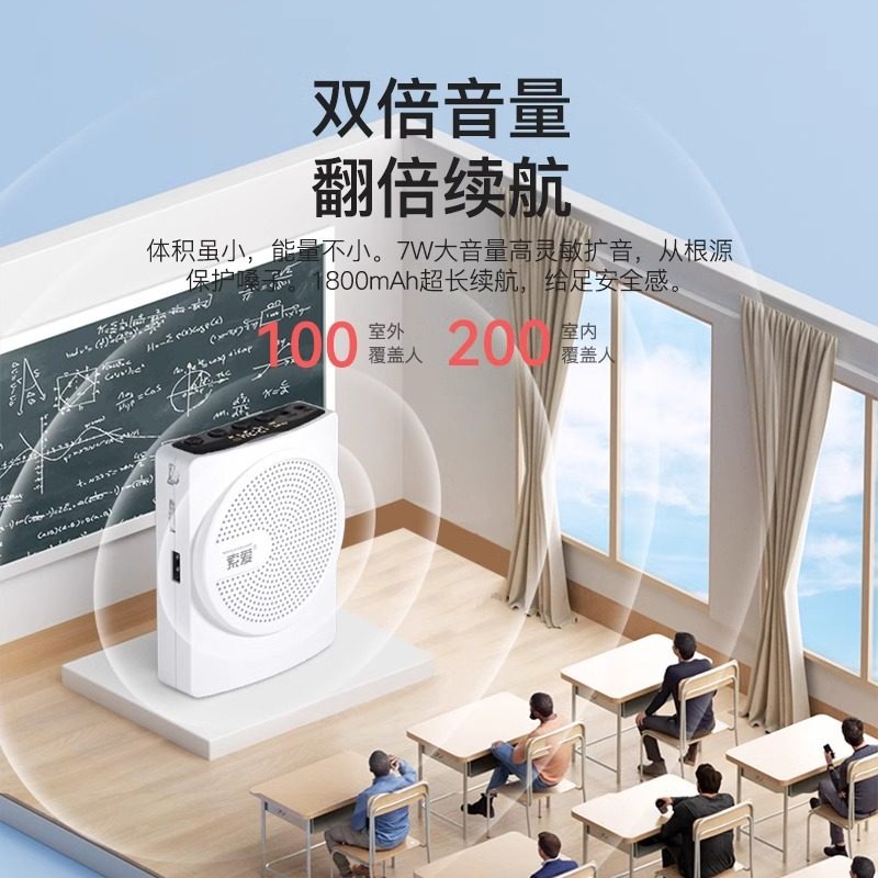 Sony Ericsson S-628W Wireless Loudspeaker S628B Portable Teacher Tour Guide Amplifier with Card Recording