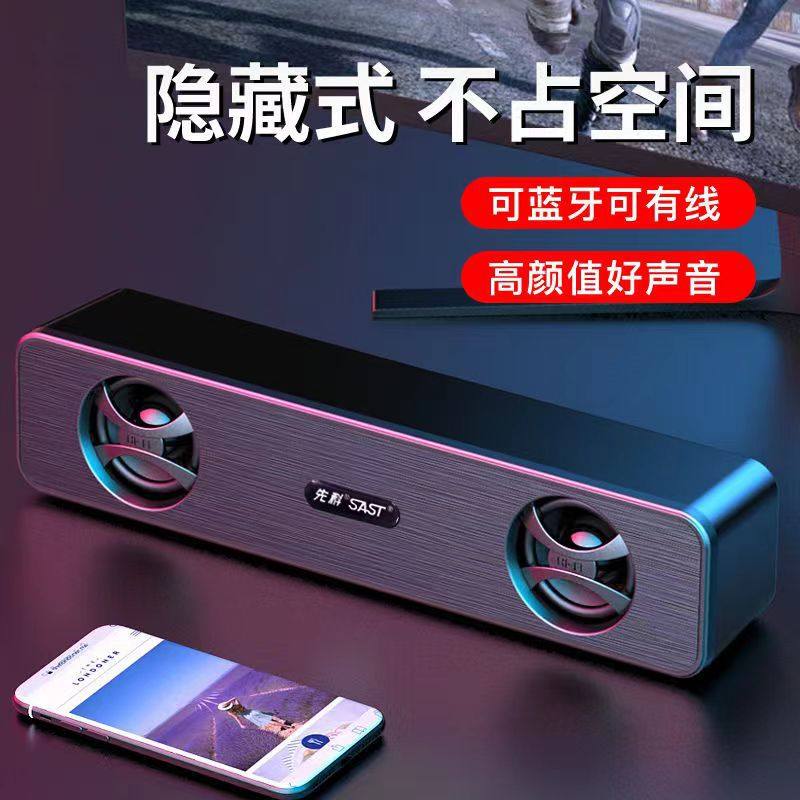 Xianke N18 Computer Speakers Desktop Home Use Laptop Desktop Wired Bluetooth USB Super Bass Small Speakers