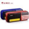 Little Overlord Portable Radio for the Elderly, Blind People's Audio Book Player, Rechargeable Small Card-Inserting Player, Audio Book Player for the Elderly