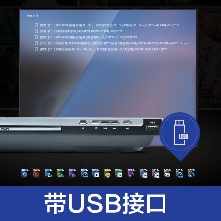 Sast Xianke Home Full Format Dvd Amplifier All-In-One Player Cd Player Dvd Player Hd Cd Player