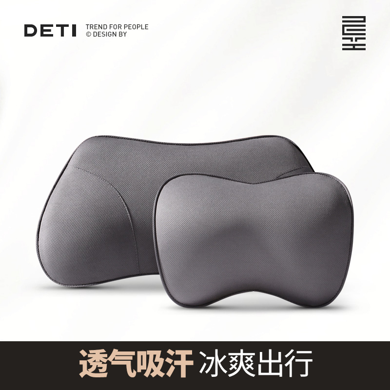 German sports car waist support pillow summer car seat back cushion office seat support lumbar support artifact