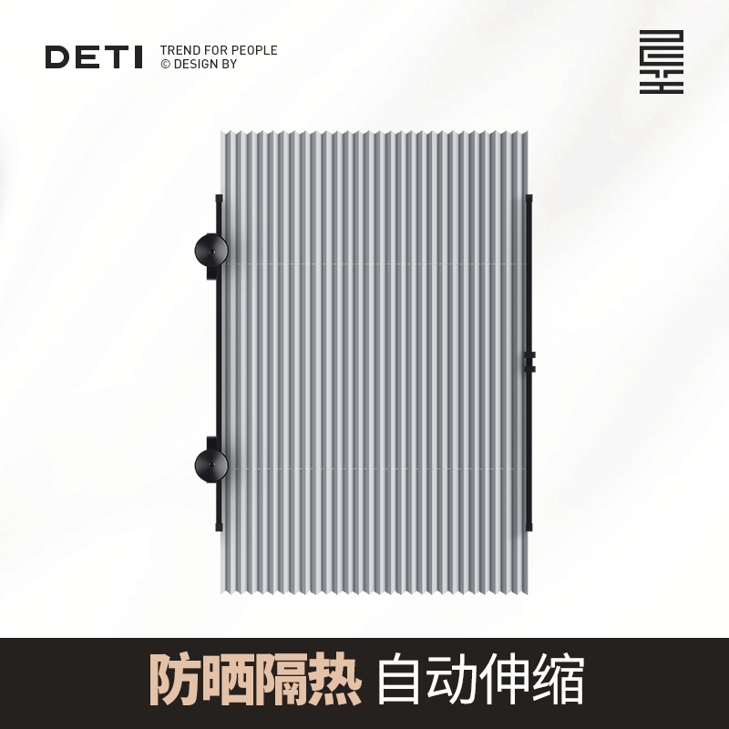 German body car sunshade window sunscreen heat insulation telescopic plate Sunscreen baffle artifact Parking windshield umbrella