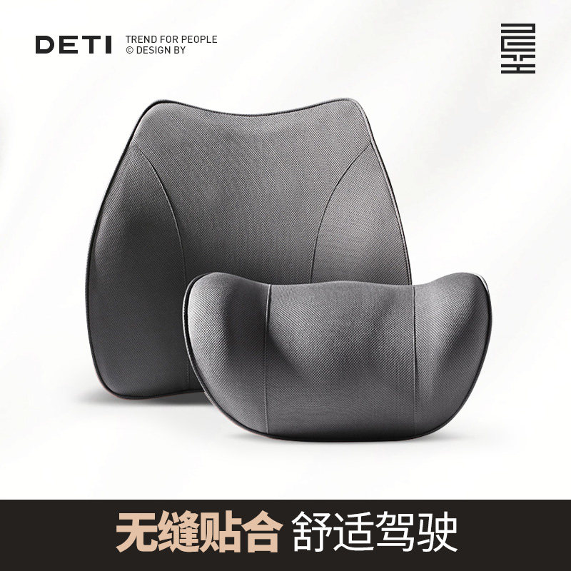 German body car waist support Driver seat backrest cushion artifact Waist universal car support Memory cotton headrest