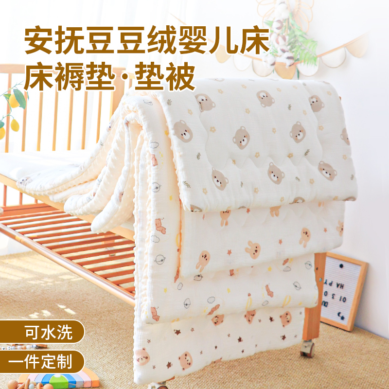 Set to make all-cotton crib cushion quilted by children's bed bedding Subbed bedding Padded Baby Splicing Bed Kindergarten mattress laid by-Taobao