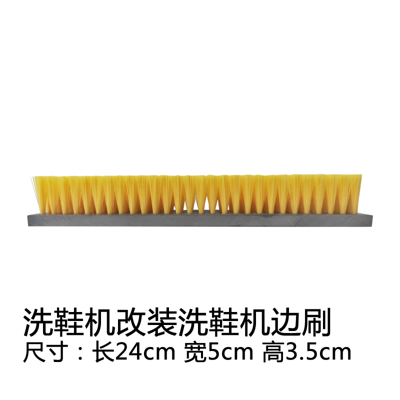 Automatic washing machine modified shoe washing machinebrush brush brush and washing room modified shoe accessories can be customized