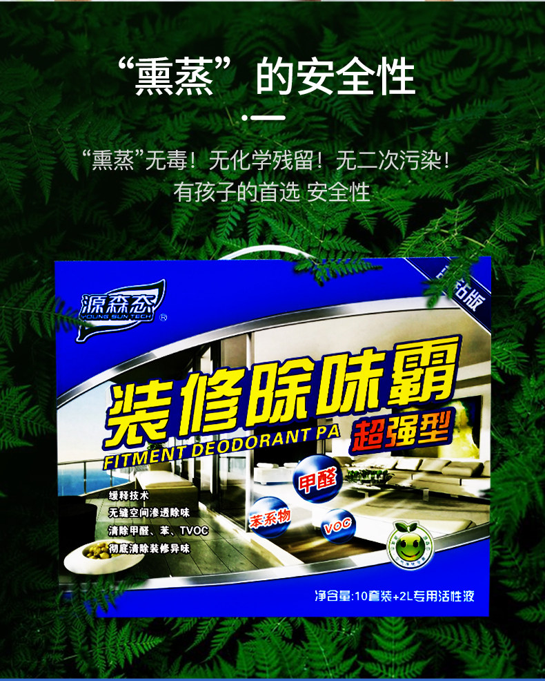 Детали формальдегида 3 проекта 790 Slip_13.jpg