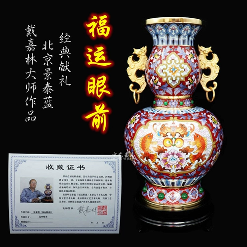 Jingtai Lanfu Yunyun Eye Flow